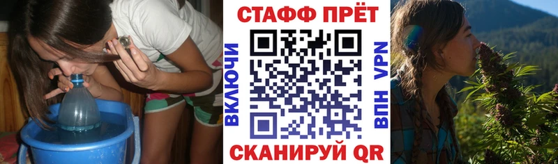 Как найти закладки Амурск A-PVP Кокаин Меф Каннабис ГАШ