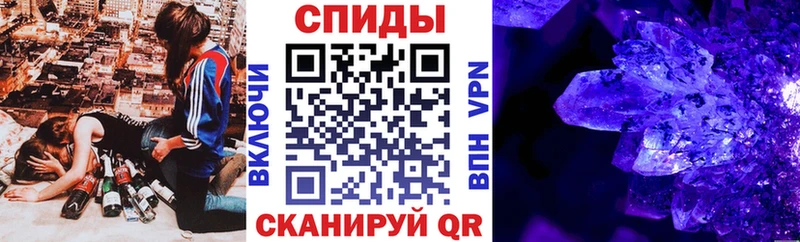 АМФЕТАМИН 98%  наркошоп  Амурск 