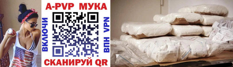 продажа наркотиков Амурск Alfa_PVP Crystall