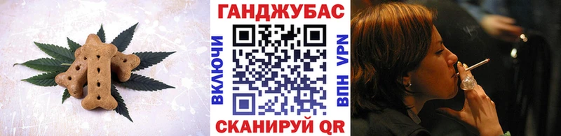 наркота  Амурск  Еда ТГК марихуана 