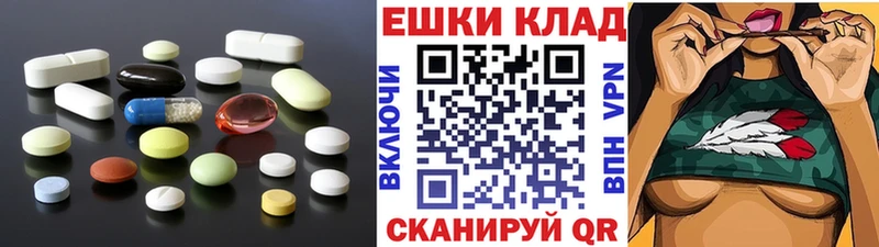 магазин    нарко площадка формула  Экстази 300 mg  Амурск 