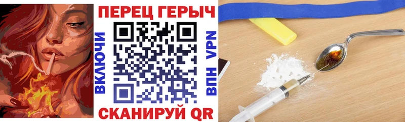сколько стоит  маркетплейс какой сайт  Героин гречка  Амурск 