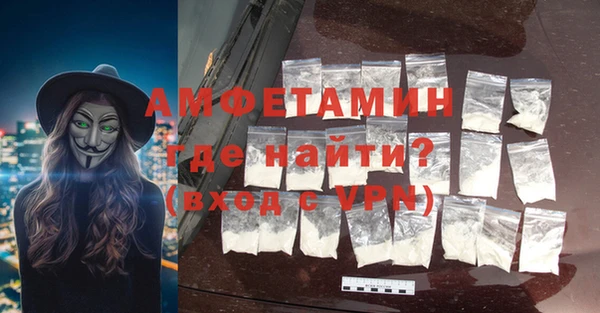 бутират Алзамай