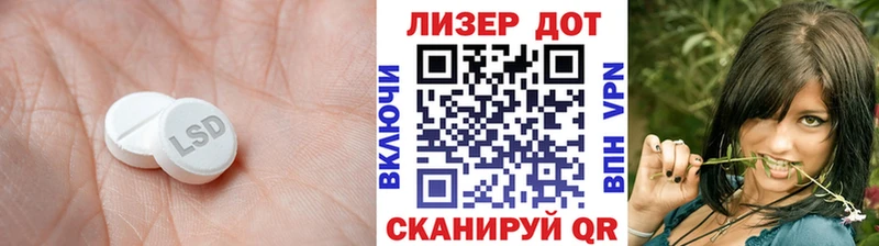 Лсд 25 экстази ecstasy  где найти   Амурск 