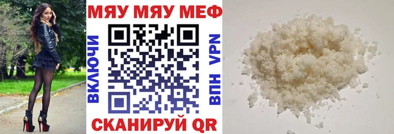 МЕФ 4 MMC Амурск