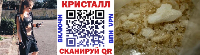Первитин Декстрометамфетамин 99.9%  мега сайт  Амурск 