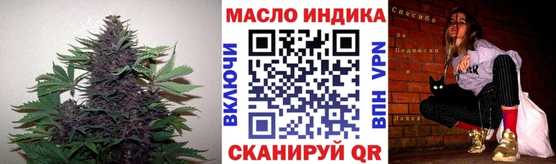 где купить наркоту Амурск ТГК жижа