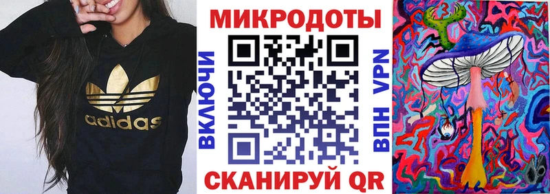 Галлюциногенные грибы мицелий хочу Амурск